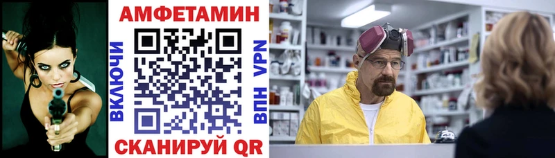 АМФЕТАМИН Розовый гидра сайт Шлиссельбург наркотики