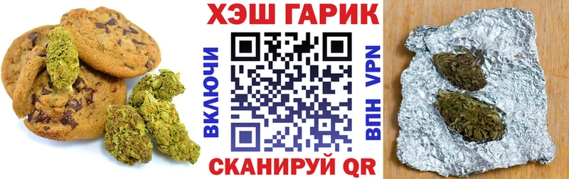 Cannafood марихуана  Шлиссельбург 