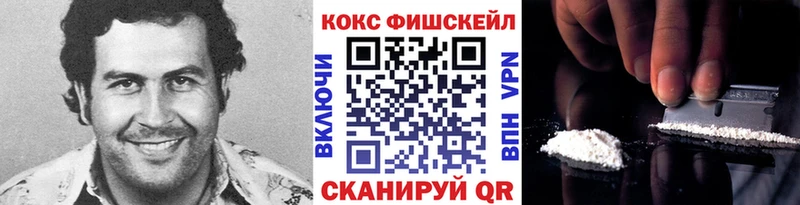 Cocaine 99% Шлиссельбург