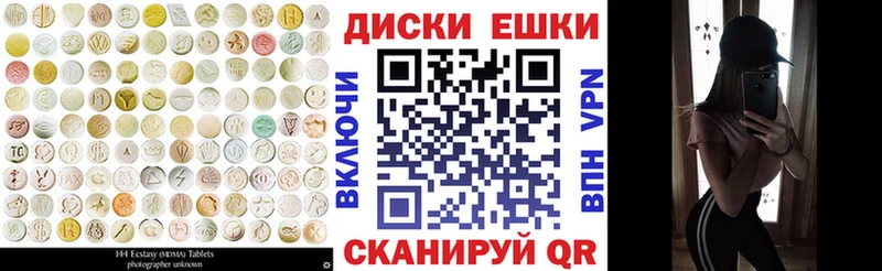 цены наркотик  Шлиссельбург  Экстази 280 MDMA 