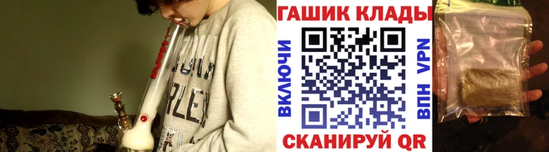 где продают   Шлиссельбург  ГАШИШ ice o lator 