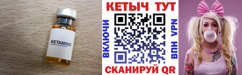 КЕТАМИН VHQ  mega онион  Шлиссельбург  сколько стоит 