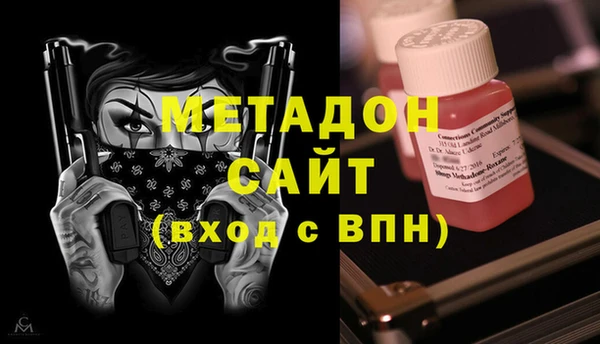 каннабис Абинск
