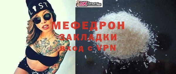 амфетамин Абаза