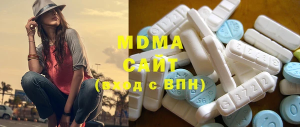 амфетамин Абаза