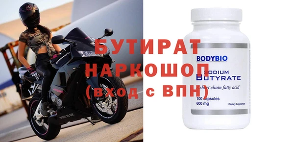 гидропоника Абдулино