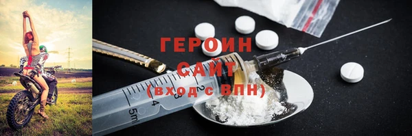 амфетамин Абаза