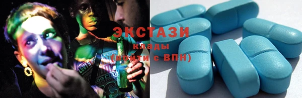 прущие грибы Нягань