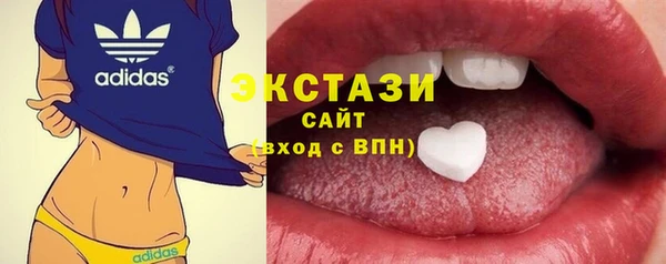 амфетамин Абаза