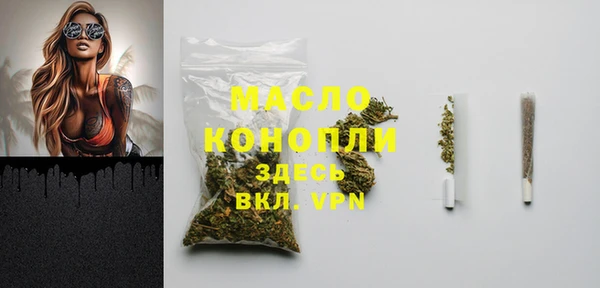 амфетамин Абаза