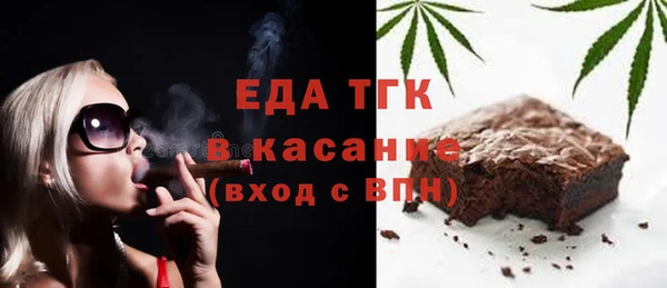 амфетамин Абаза