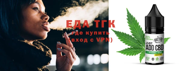 амфетамин Абаза