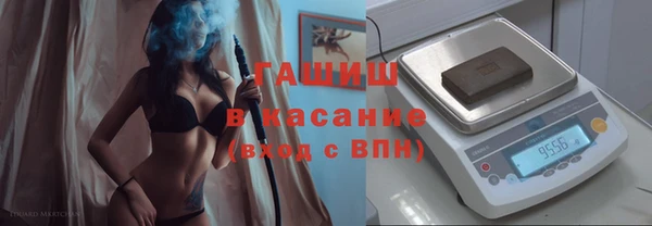 амфетамин Абаза