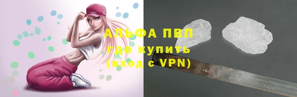 амфетамин Абаза
