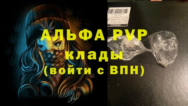 гидропоника Абдулино