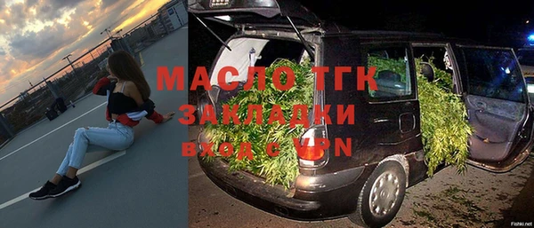амфетамин Абаза