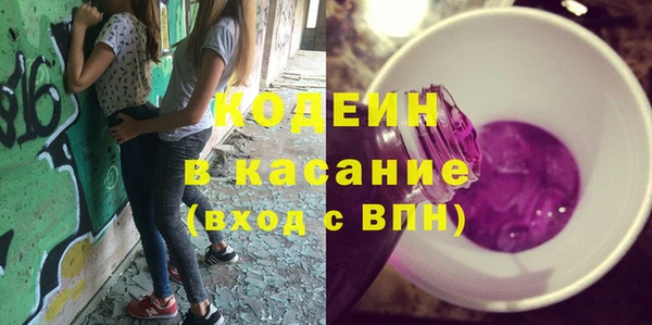 гашиш Няндома