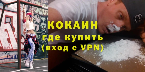 амфетамин Абаза