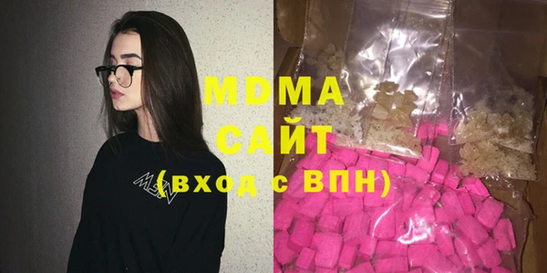 амфетамин Абаза