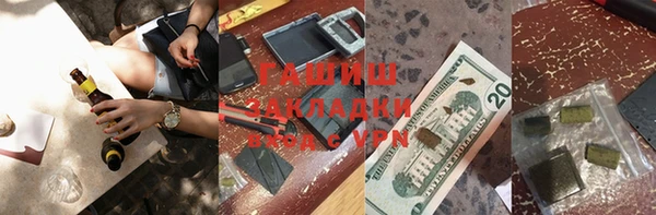 гидропоника Абдулино