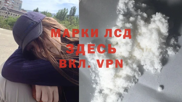 амфетамин Абаза