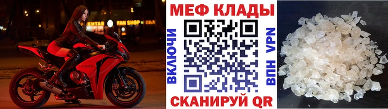 наркота  Шлиссельбург  МЯУ-МЯУ кристаллы 