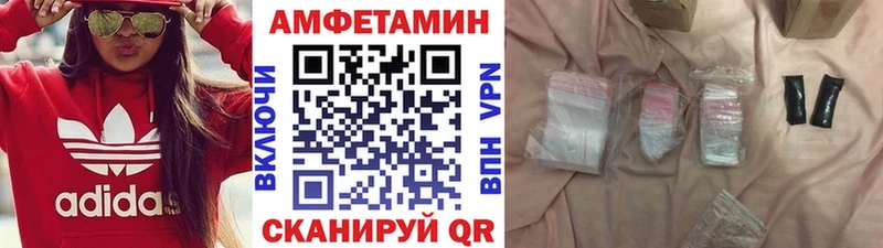 Первитин кристалл  закладки  Шлиссельбург 