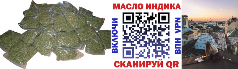 Дистиллят ТГК THC oil Шлиссельбург
